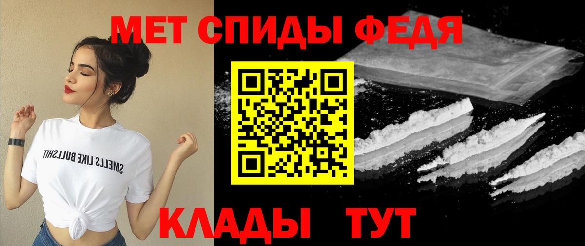 Нефтеюганск  Амфетамин  Вход с VPN  АМФЕТАМИН Розовый 