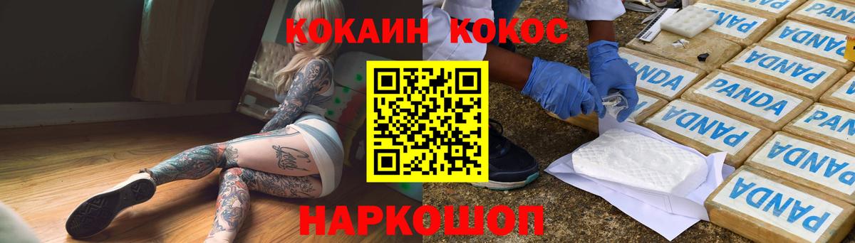 COCAIN Колумбийский Нефтеюганск