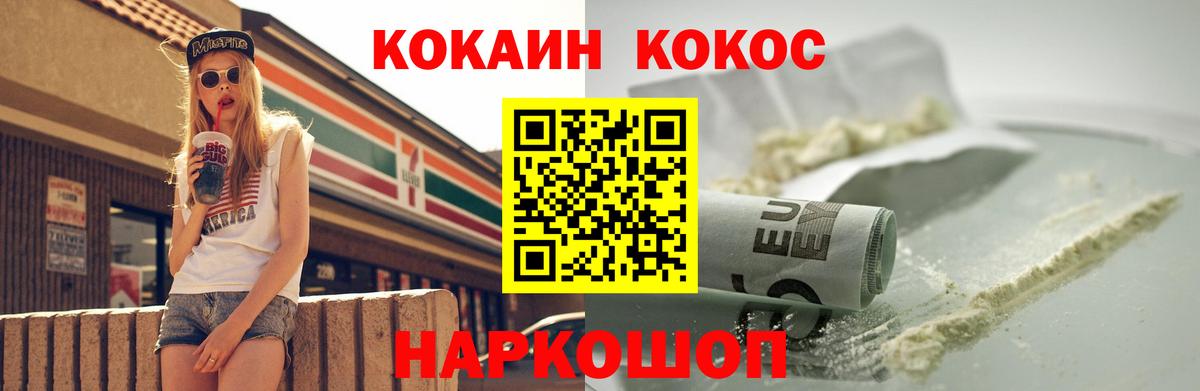Нефтеюганск  наркошоп  КОКАИН Боливия  Вход с VPN  COCAIN VHQ 