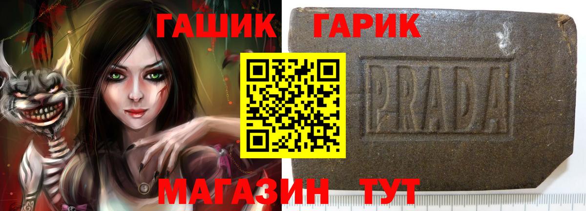 Гашиш хэш Нефтеюганск