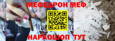 синтетический гашиш Ставрополь