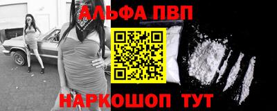 меф VHQ Старая Купавна