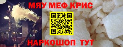 бутират Среднеуральск