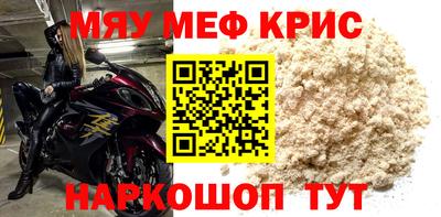 синтетический гашиш Ставрополь