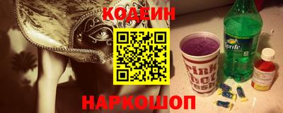 бутират Среднеуральск