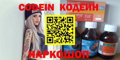 синтетический гашиш Ставрополь
