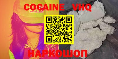 меф VHQ Старая Купавна