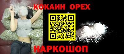 синтетический гашиш Ставрополь