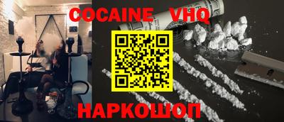 меф VHQ Старая Купавна