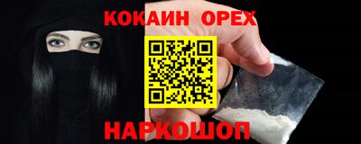 синтетический гашиш Ставрополь