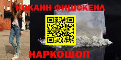 меф VHQ Старая Купавна