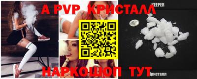 синтетический гашиш Ставрополь