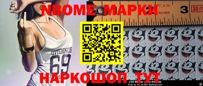меф VHQ Старая Купавна