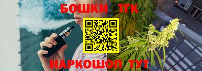 бутират Среднеуральск