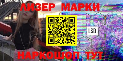 меф VHQ Старая Купавна