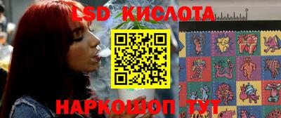 меф VHQ Старая Купавна