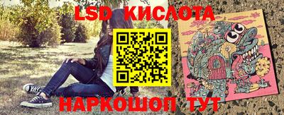 синтетический гашиш Ставрополь
