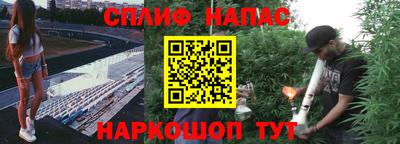 синтетический гашиш Ставрополь