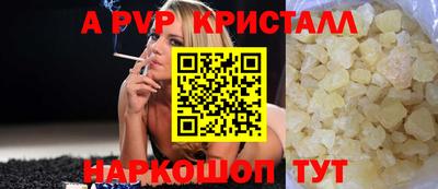 синтетический гашиш Ставрополь