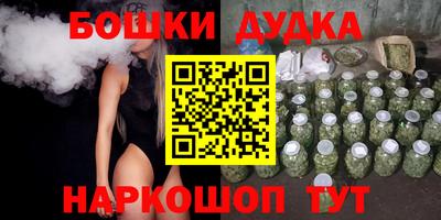 бутират Среднеуральск