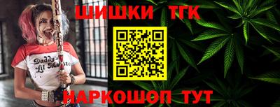 бутират Среднеуральск