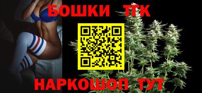 синтетический гашиш Ставрополь