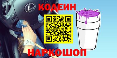 бутират Среднеуральск