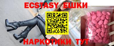 бутират Среднеуральск