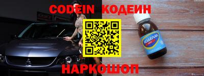 синтетический гашиш Ставрополь