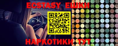 синтетический гашиш Ставрополь