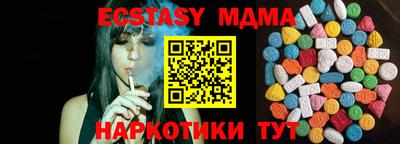 бутират Среднеуральск