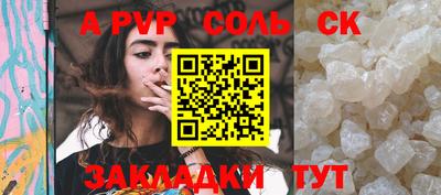 меф VHQ Старая Купавна