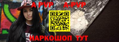 меф VHQ Старая Купавна