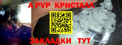 синтетический гашиш Ставрополь
