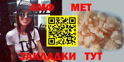 меф VHQ Старая Купавна