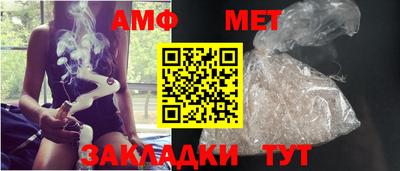 меф VHQ Старая Купавна