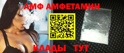 меф VHQ Старая Купавна