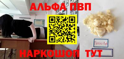 синтетический гашиш Ставрополь