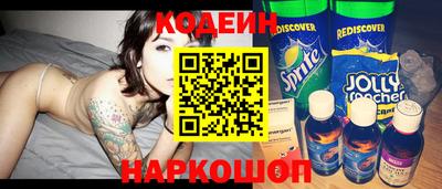 синтетический гашиш Ставрополь