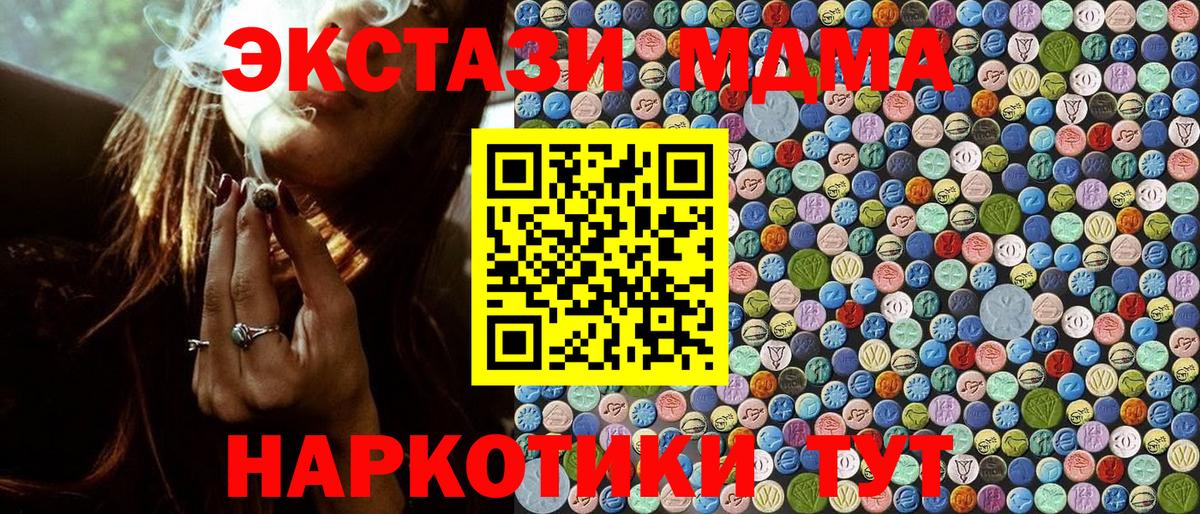 MDMA VHQ Нефтеюганск