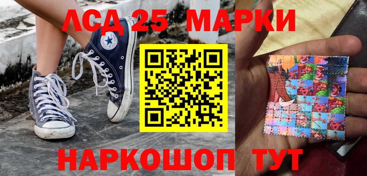 Марки N-bome 1,8мг Нефтеюганск