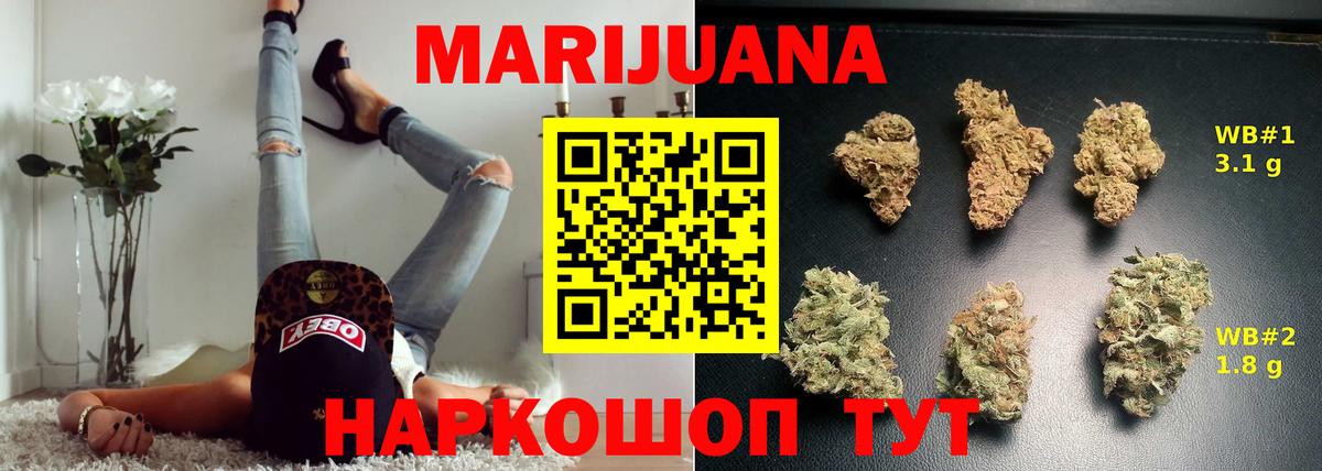 Шишки марихуана Bruce Banner Нефтеюганск