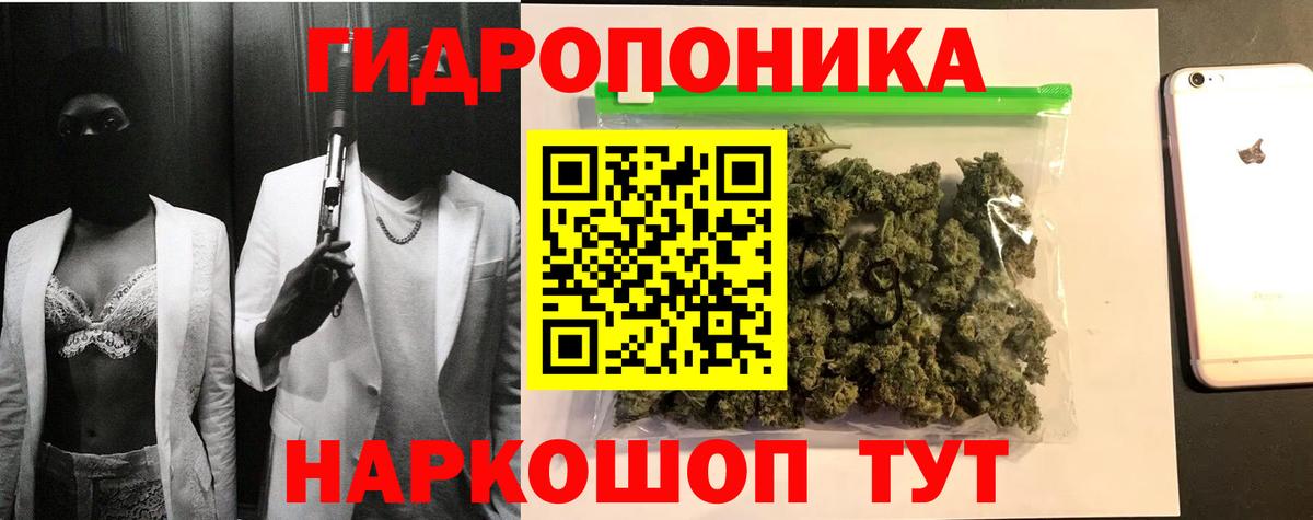 Шишки марихуана White Widow  Шишки марихуана Bruce Banner  МАРИХУАНА Ganja  Нефтеюганск  Каннабис ГИДРОПОН  Вход с VPN 